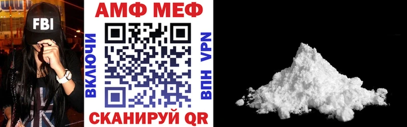АМФ 98% хочу Екатеринбург