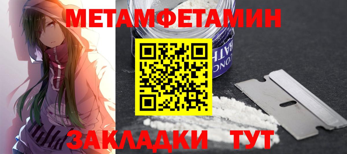 АМФ  Амфетамин Розовый  Вход с VPN  Екатеринбург 