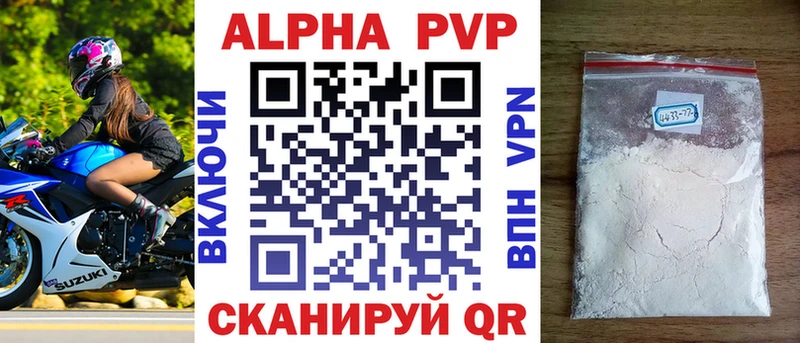 Alpha PVP VHQ  Екатеринбург 