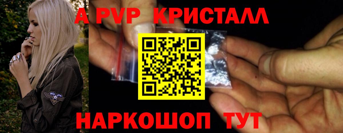 А ПВП мука Екатеринбург