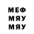 Alpha PVP крисы CK OrtMayar