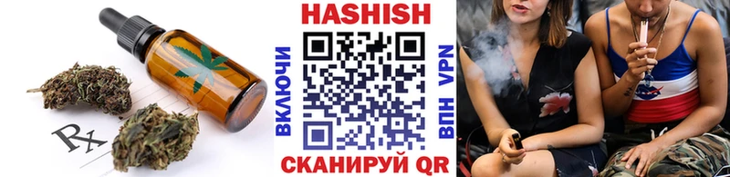Еда ТГК конопля  что такое   Екатеринбург 