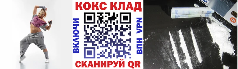 COCAIN Колумбийский даркнет сайт Екатеринбург
