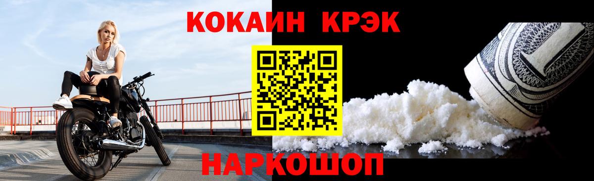 COCAIN Колумбийский  Вход с VPN  Екатеринбург  COCAIN Columbia 