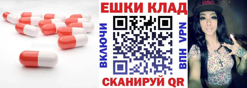 ЭКСТАЗИ ешки Екатеринбург