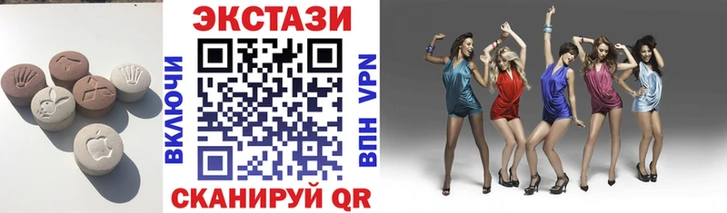 ЭКСТАЗИ Дубай  купить закладку  Екатеринбург 