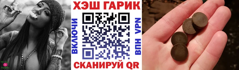 MEGA зеркало  Екатеринбург  Гашиш индика сатива 