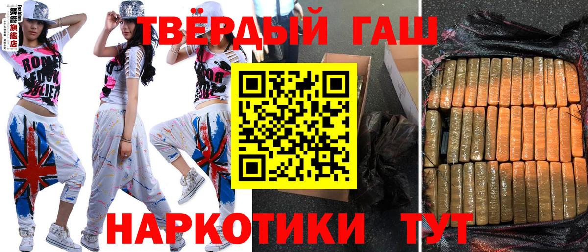 ГАШИШ Изолятор Екатеринбург