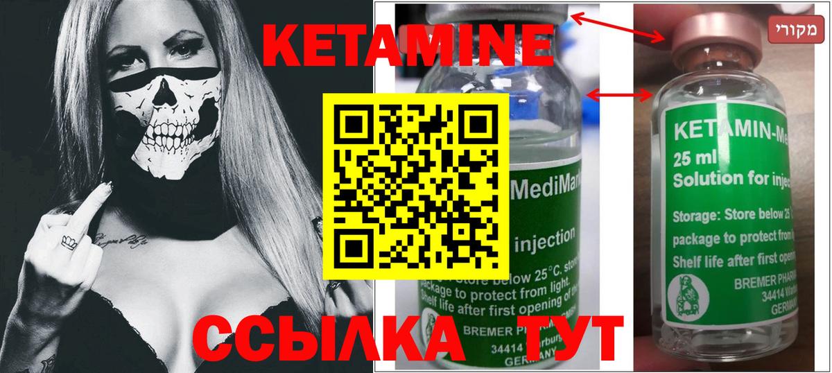 Меф кристаллы  ГАШИШ  Екатеринбург  COCAIN  КЕТАМИН  ГАШИШ  МДМА  Вход с VPN  Альфа ПВП СК   Бошки Шишки 