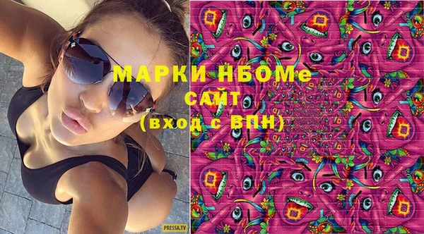 гидра Абаза