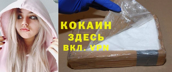 COCAINE Новозыбков