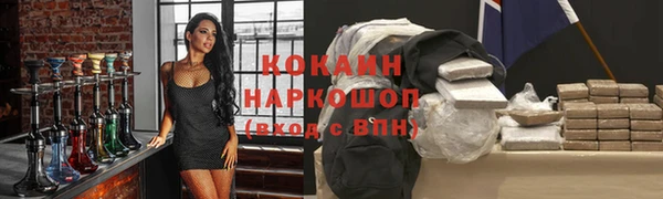 прущая мука Новодвинск