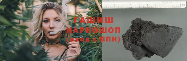 ALPHA-PVP Абинск