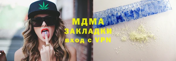 мефедрон мука Абдулино