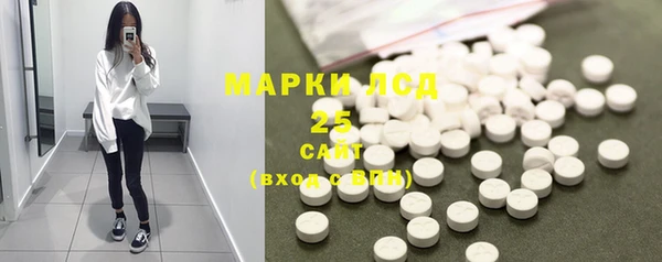 ALPHA-PVP Абинск