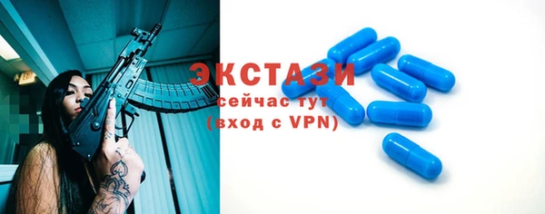 мефедрон мука Абдулино