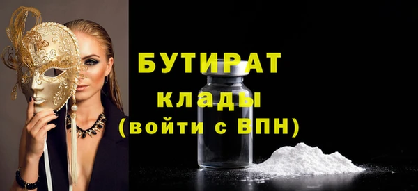 индика Новокубанск