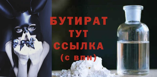мефедрон мука Абдулино