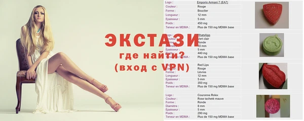 гидра Абаза