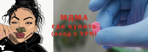 ALPHA-PVP Абинск