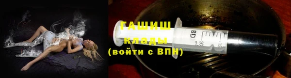 мефедрон мука Абдулино
