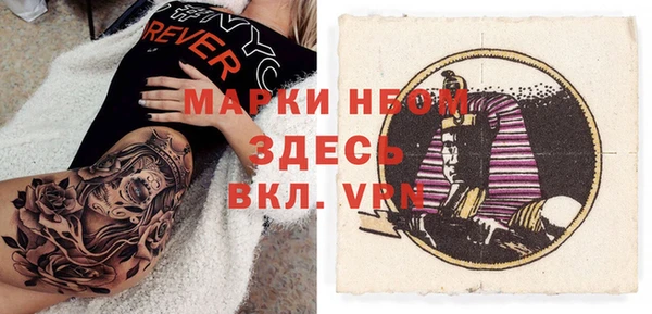 COCAINE Новозыбков