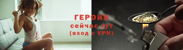 COCAINE Новозыбков