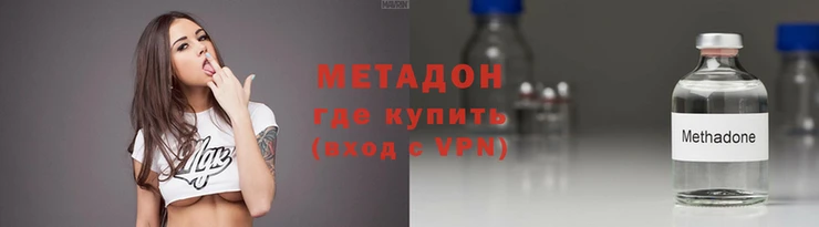 гидра Абаза