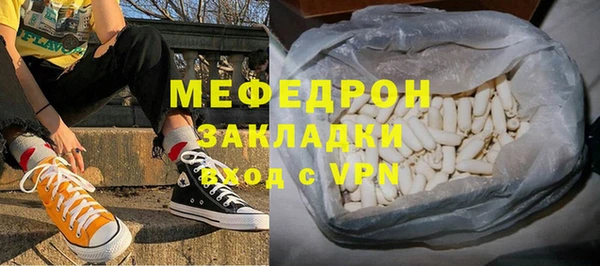 мефедрон мука Абдулино