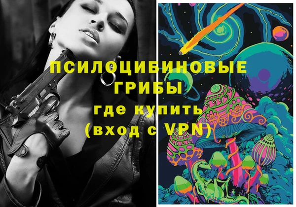COCAINE Новозыбков
