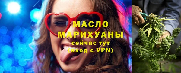 мефедрон мука Абдулино