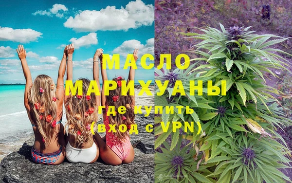 ALPHA-PVP Абинск
