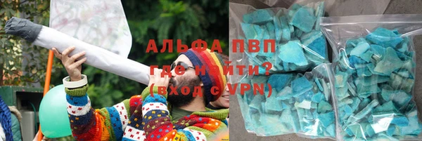 мефедрон мука Абдулино