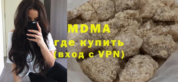 COCAINE Новозыбков