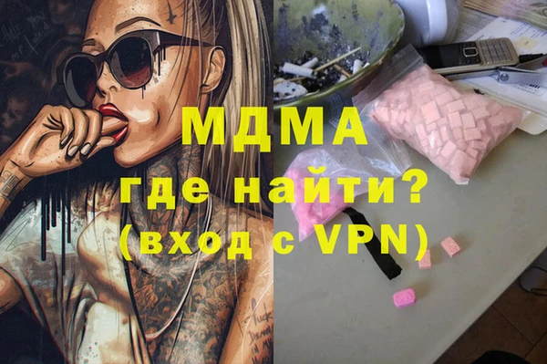ALPHA-PVP Абинск