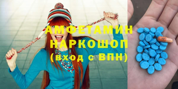 мефедрон мука Абдулино