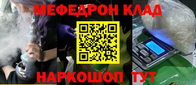 прущие грибы Волжский