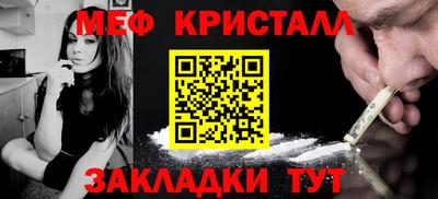 каннабис Волгодонск