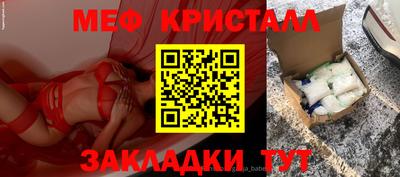 каннабис Волгодонск