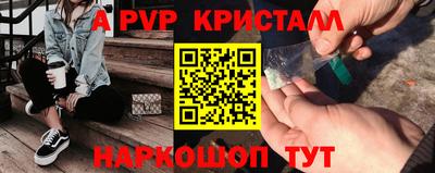 меф Волжск