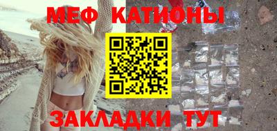 mdma Волгодонск