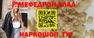 каннабис Волгодонск