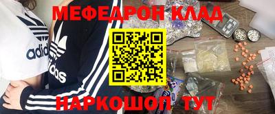 скорость Волжск