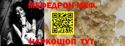 скорость Волжск