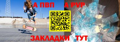 синтетический гашиш Волжский