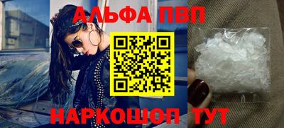 синтетический гашиш Волжский