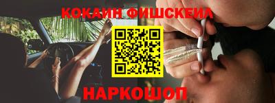 синтетический гашиш Волжский