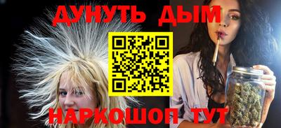 гашиш Будённовск