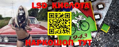 каннабис Волгодонск