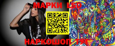 каннабис Волгодонск